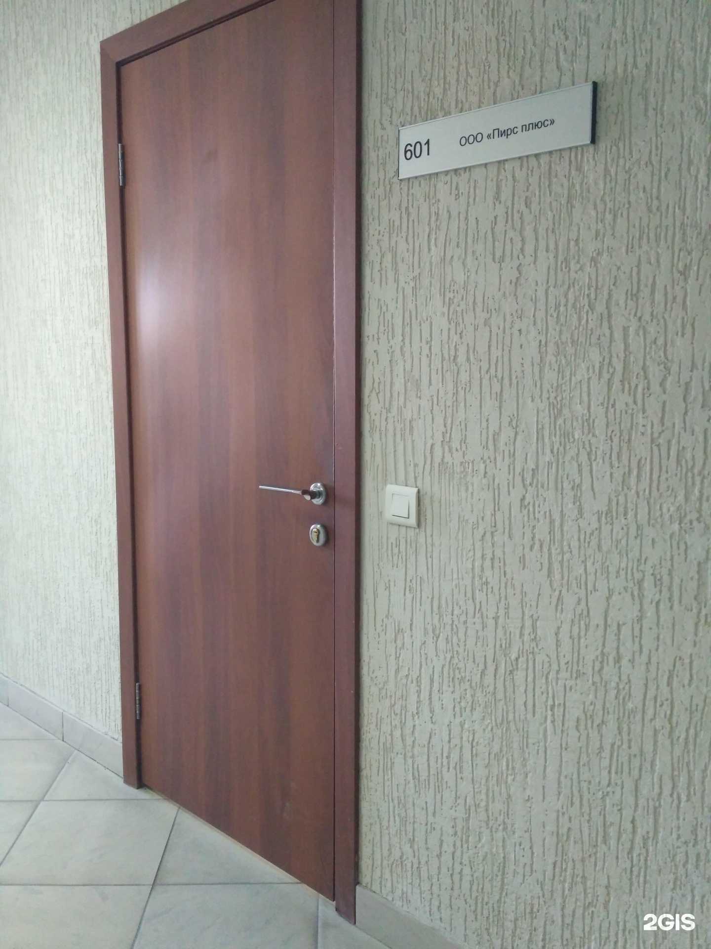 Отзывы на компанию Пирс плюс в г. Новосибирск c фото