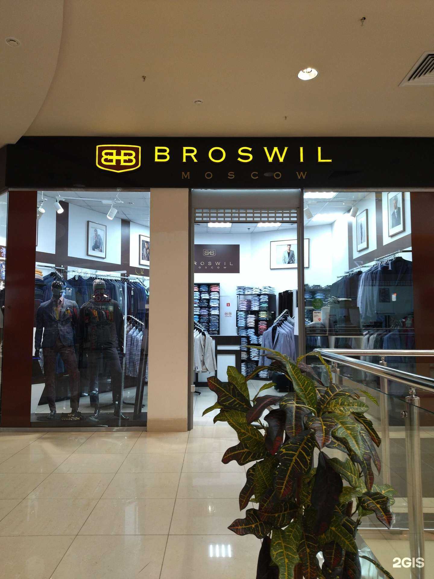 Отзывы на компанию Broswil в Новокузнецке c фото