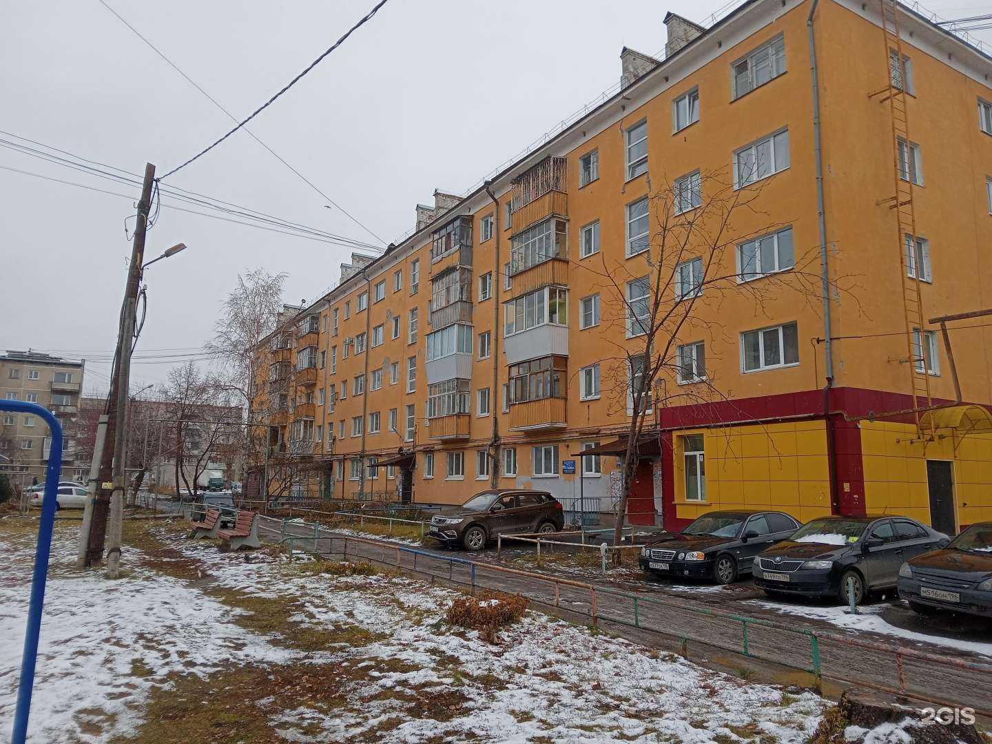 Отзывы на компанию Есть-поесть! в Каменске-Уральском c фото - фотография 2 из 2