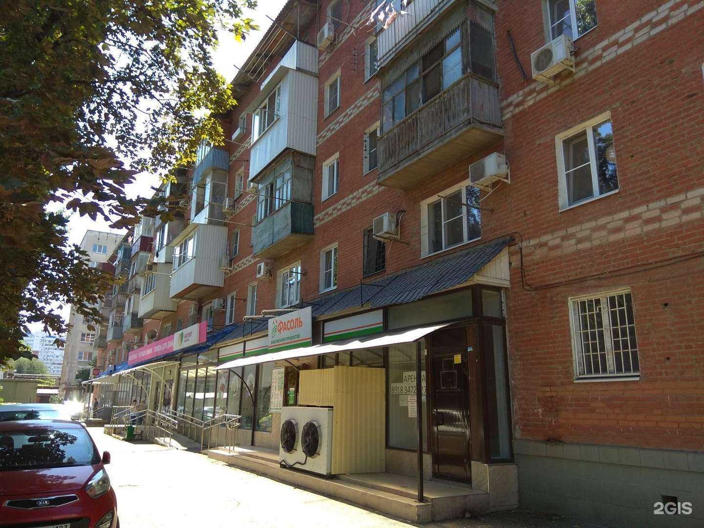 Отзывы на компанию Без барьеров в Краснодаре c фото - фотография 2 из 2