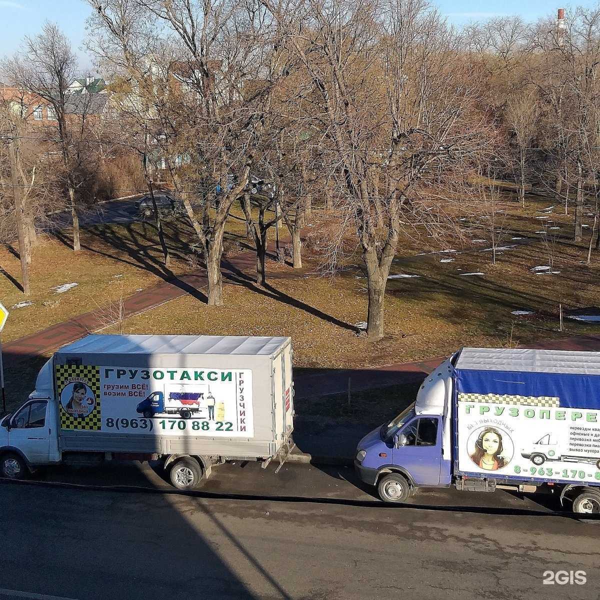 Отзывы на компанию Трансфаворит в Черкесске c фото