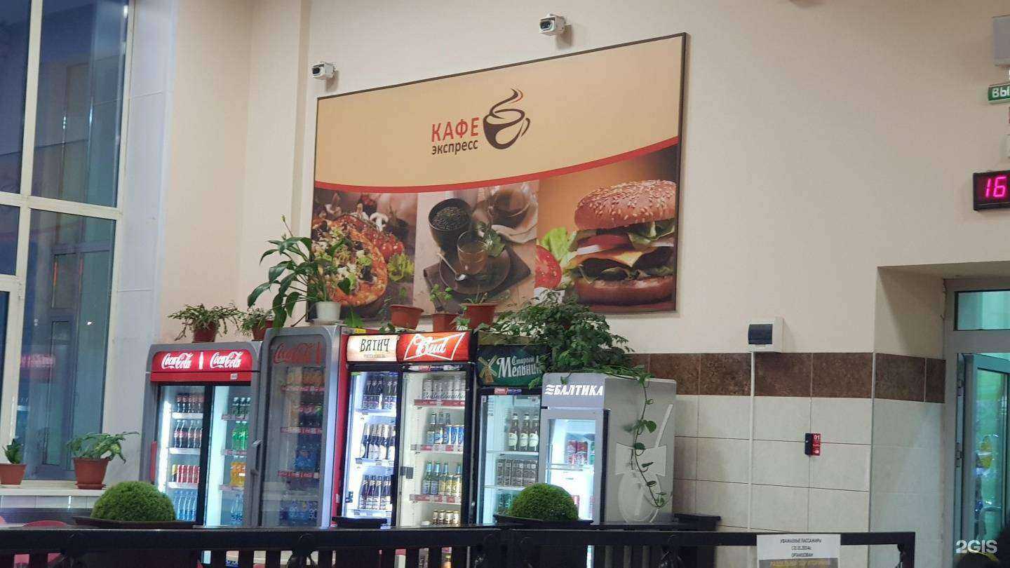 Отзывы на компанию Экспресс в Кирове c фото