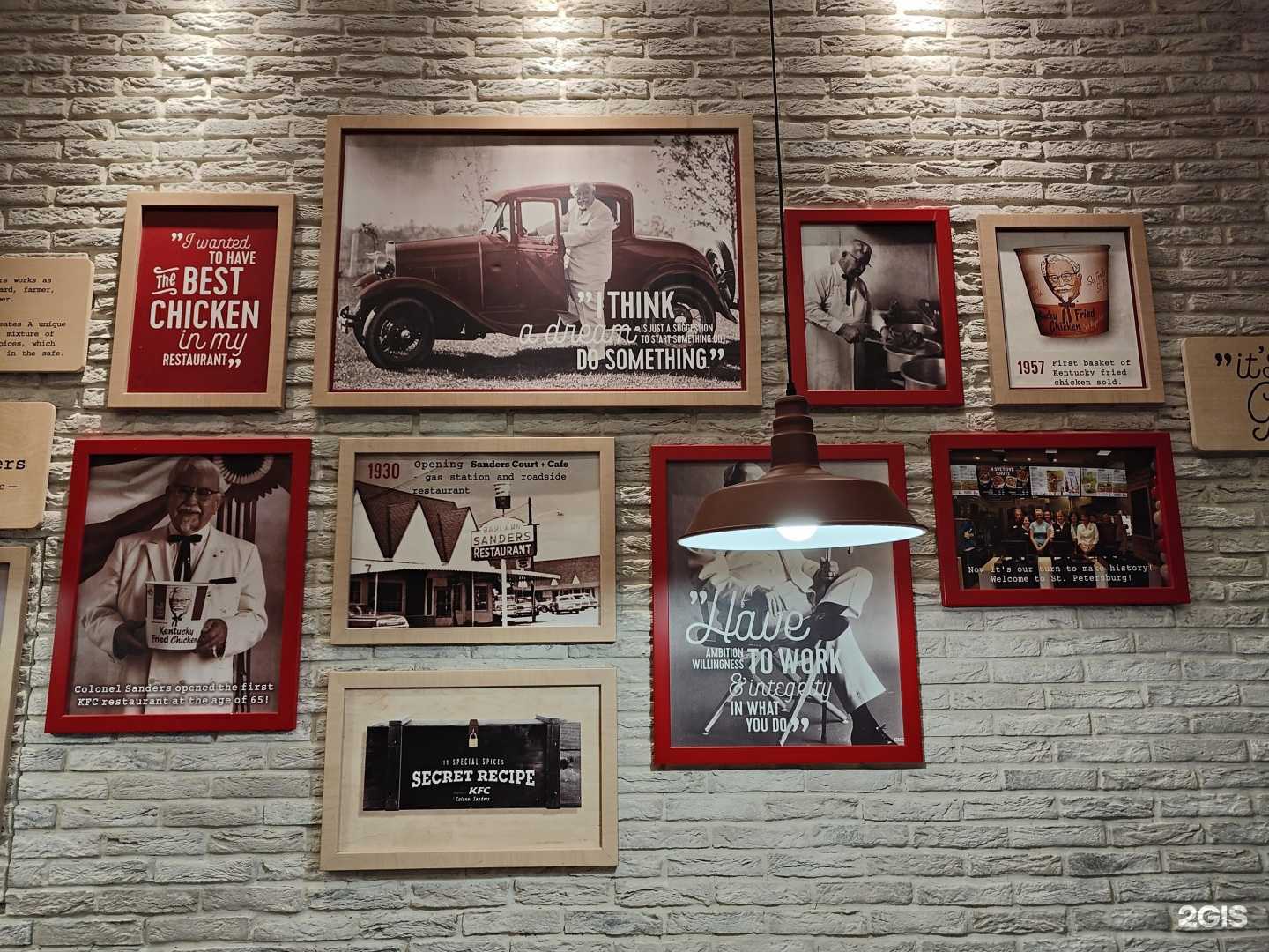 Отзывы на компанию Rostic`s в Казани c фото