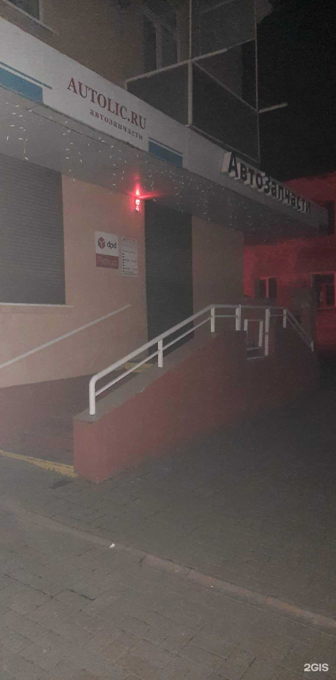 Отзывы на компанию Autolic.ru в г. Кемерово c фото