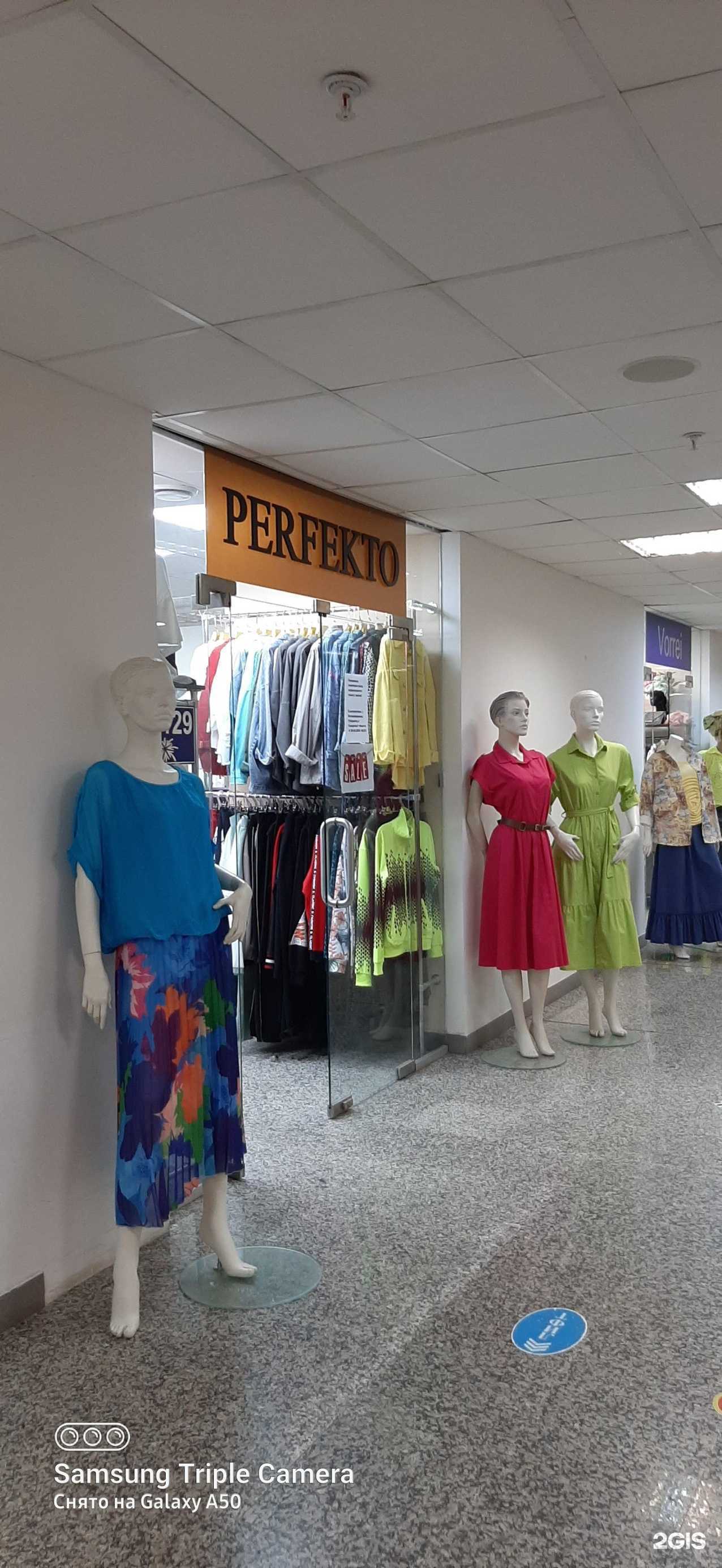 Отзывы на компанию Perfekto в Самаре c фото