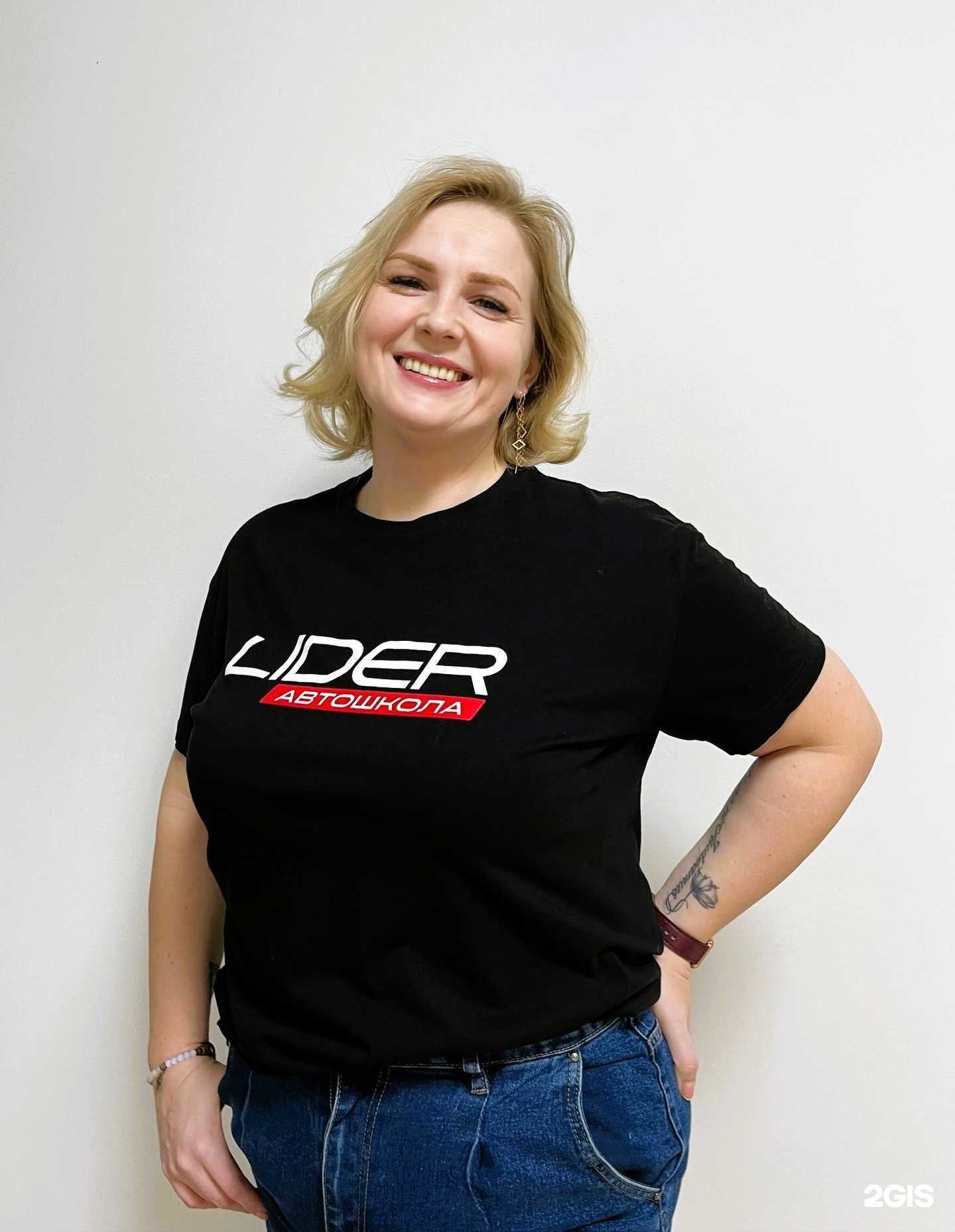 Отзывы на компанию Лидер в г. Липецк c фото