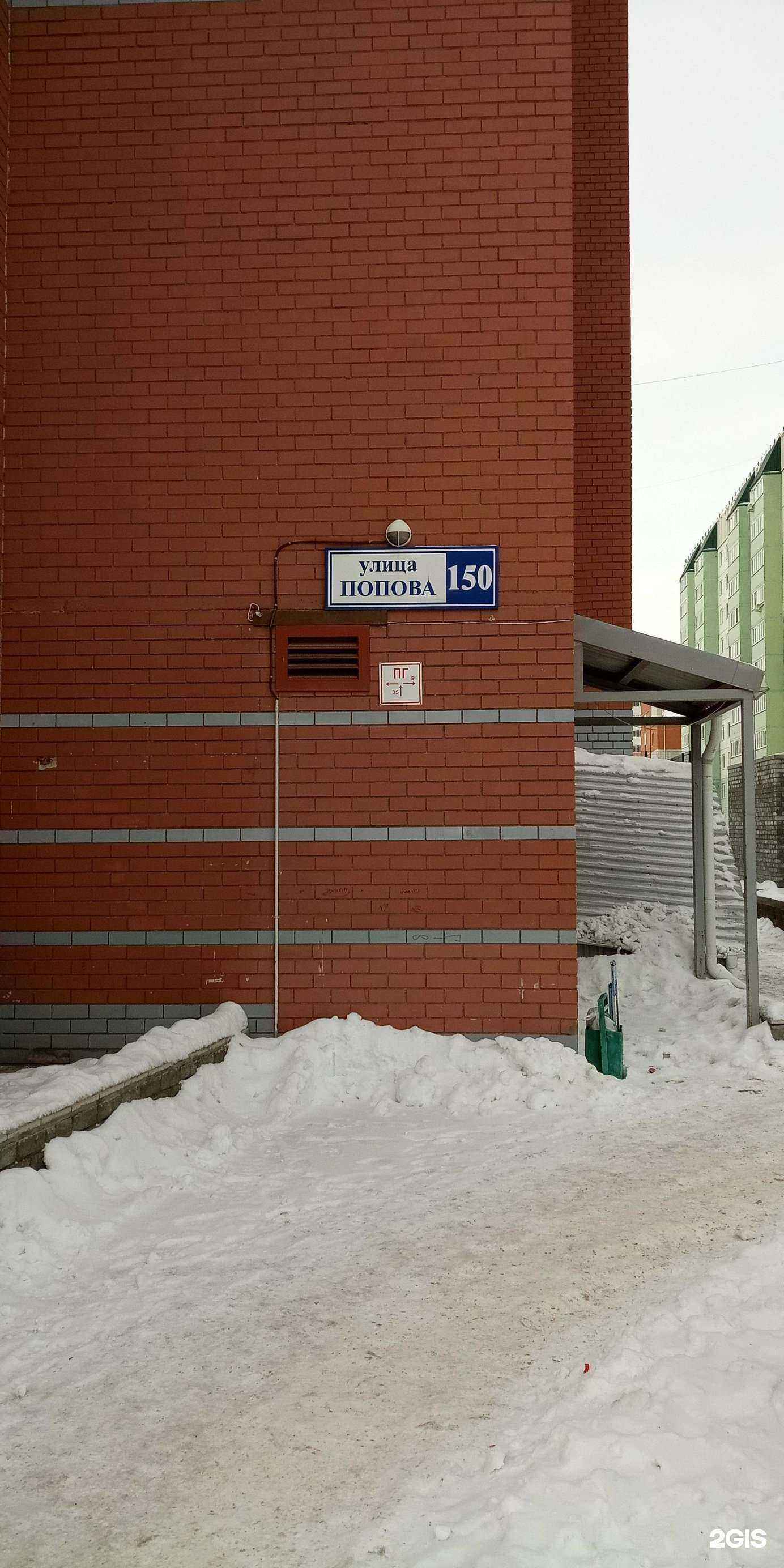 Отзывы на компанию Детский стиль в Барнауле c фото - фотография 2 из 2