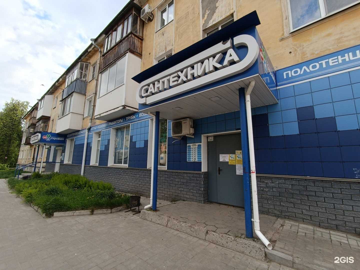 Отзывы на компанию Стройт mix в Дзержинске c фото