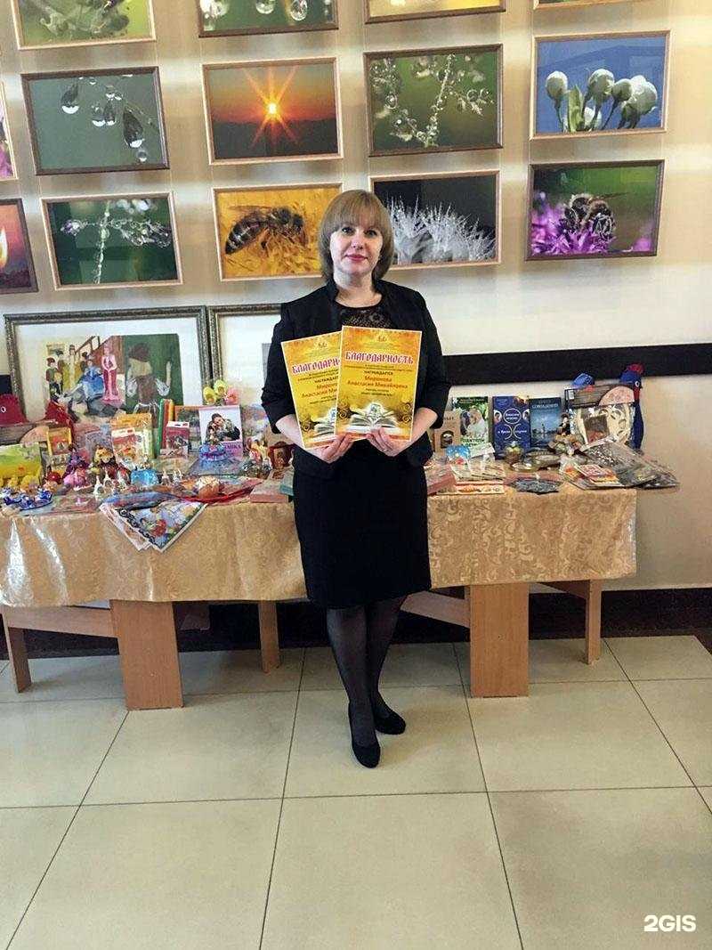 Отзывы на компанию Русалочка в Вилючинске c фото