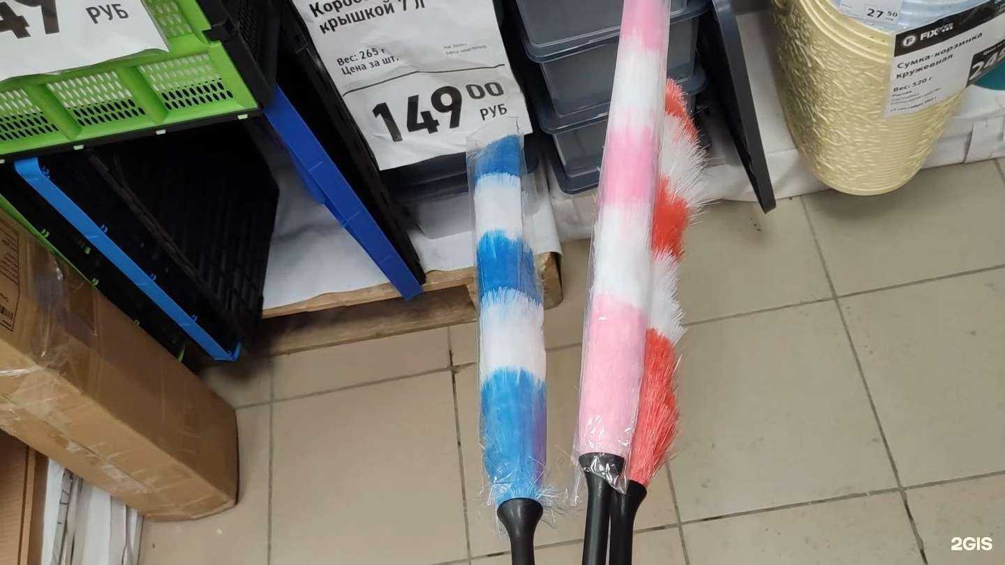 Отзывы на компанию Fix Price в Видном c фото