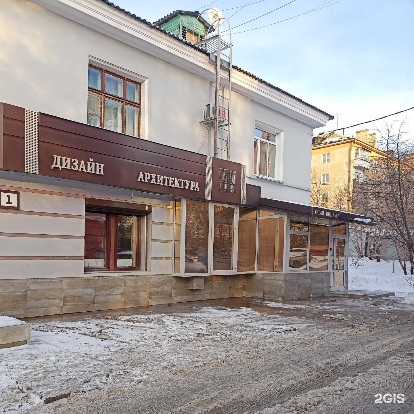 Отзывы на компанию Проектно-архитектурная мастерская Стаса Аверкова в г. Омск c фото