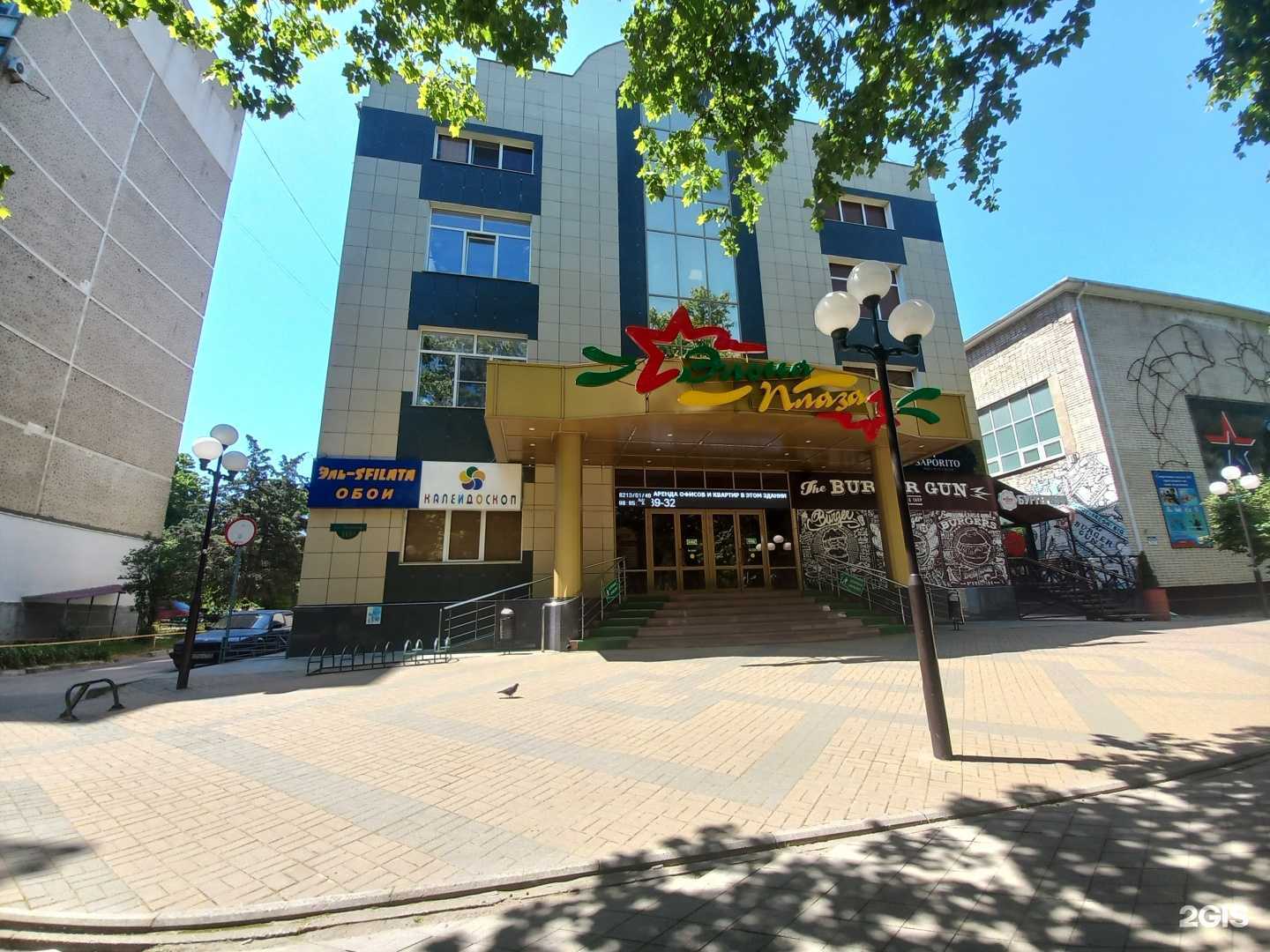 Отзывы на компанию Meduza в Белореченске c фото - фотография 2 из 2