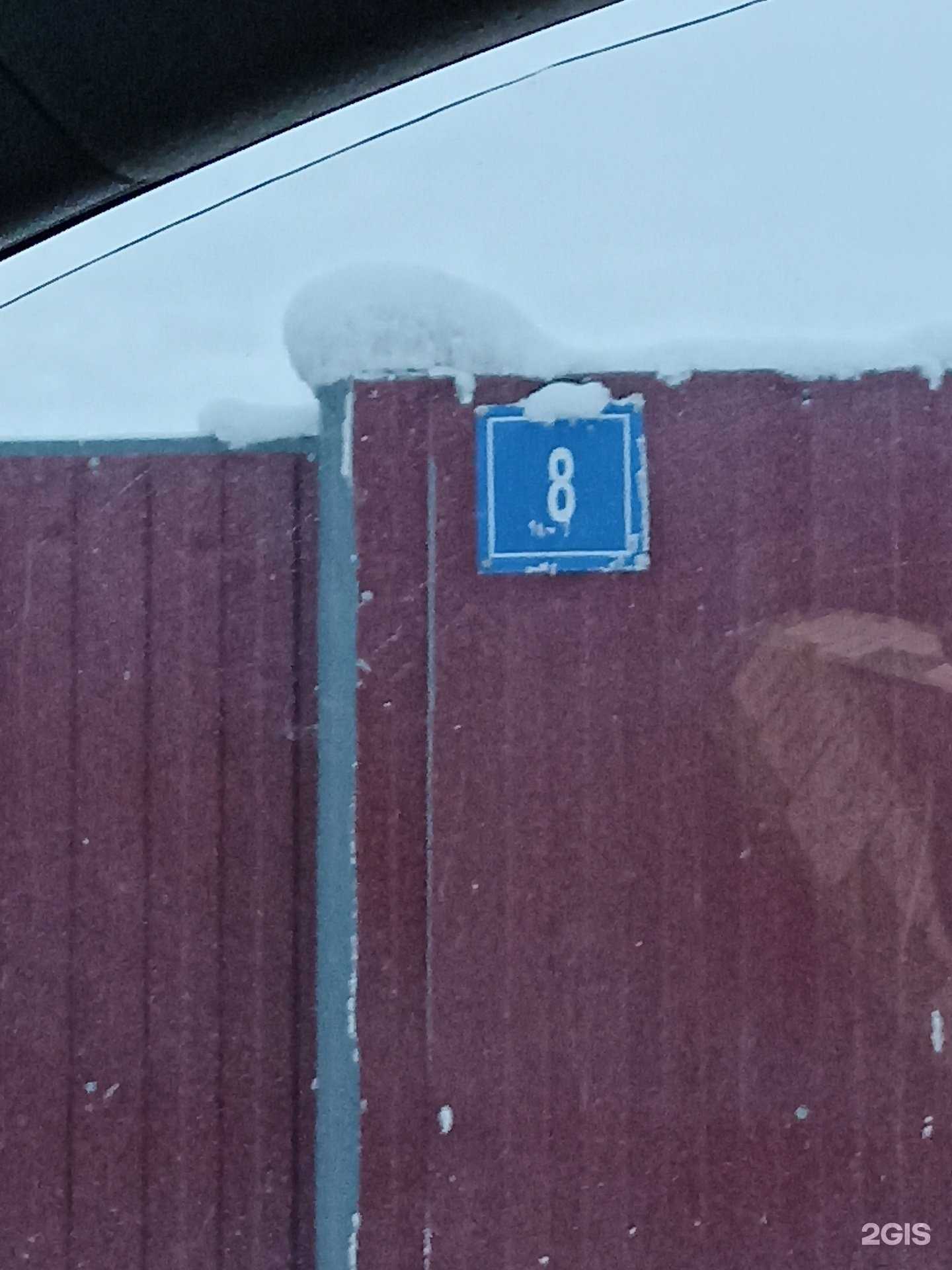 Отзывы на компанию Узор Утум в Якутске c фото - фотография 2 из 2