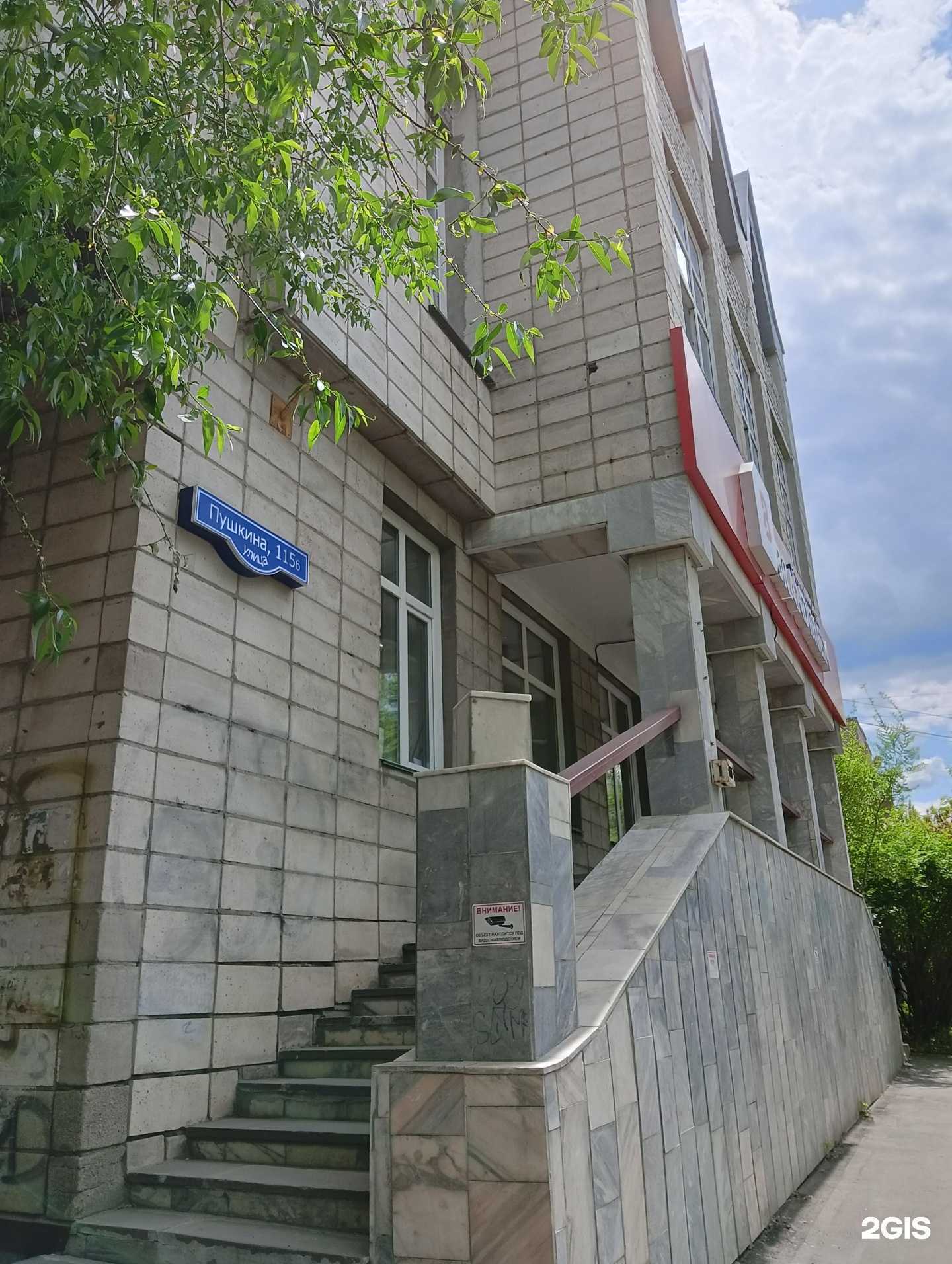 Отзывы на компанию Брендируем.рф в Омске c фото - фотография 2 из 2