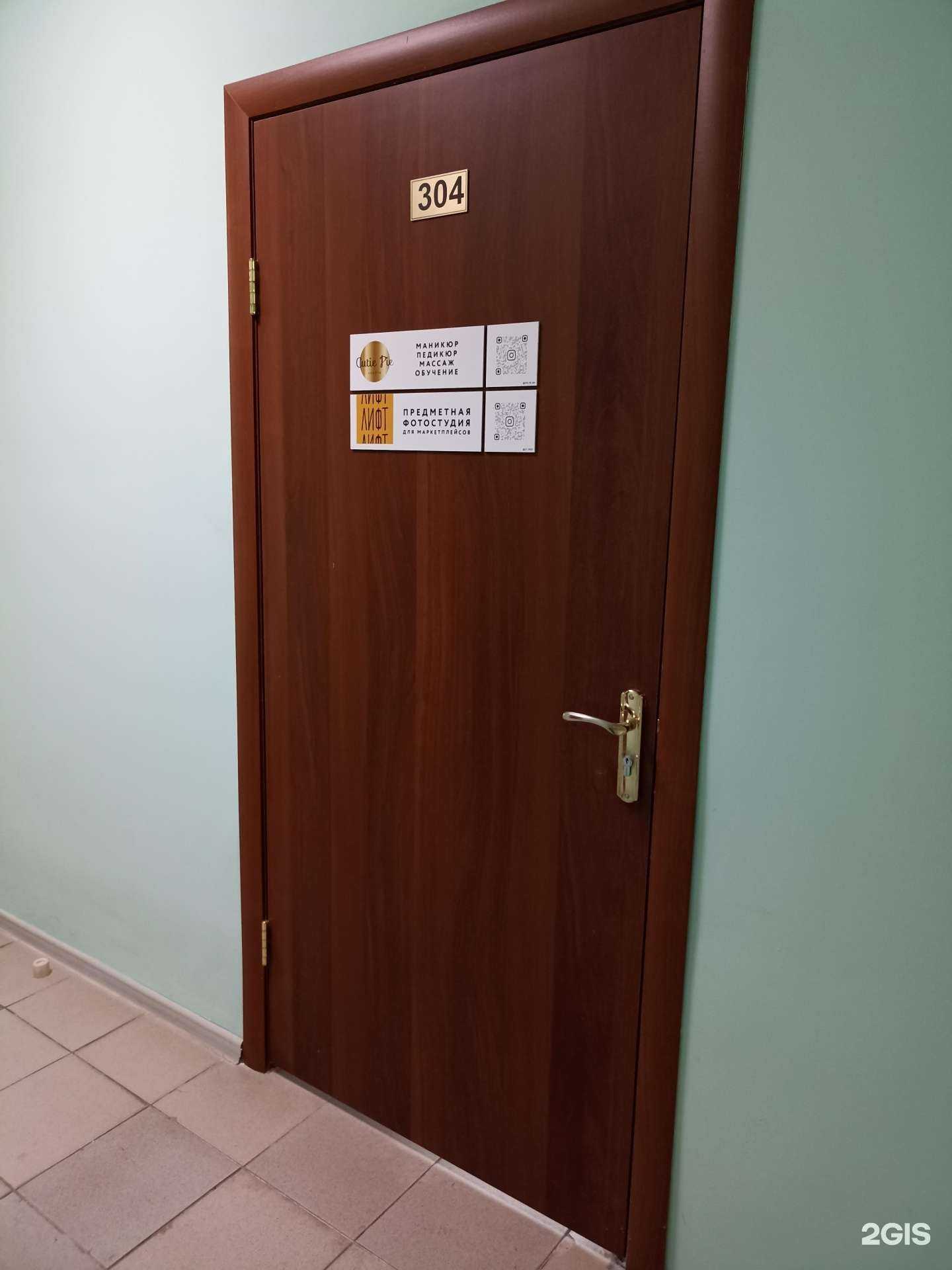 Отзывы на компанию Verona в Набережных Челнах c фото