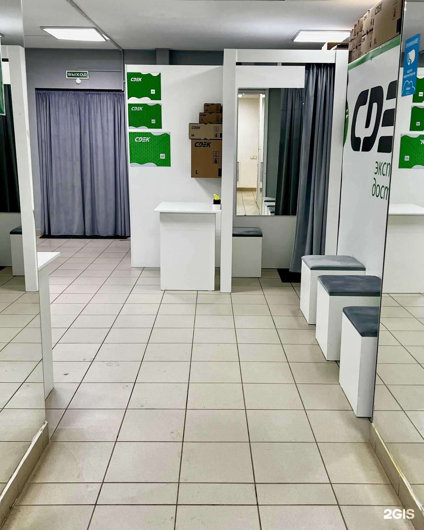 Отзывы на компанию CDEK в Кирове c фото