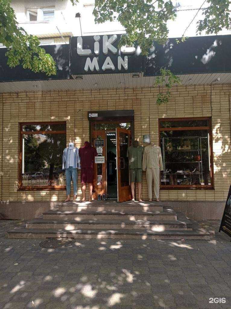 Отзывы на компанию Like man в Черкесске c фото