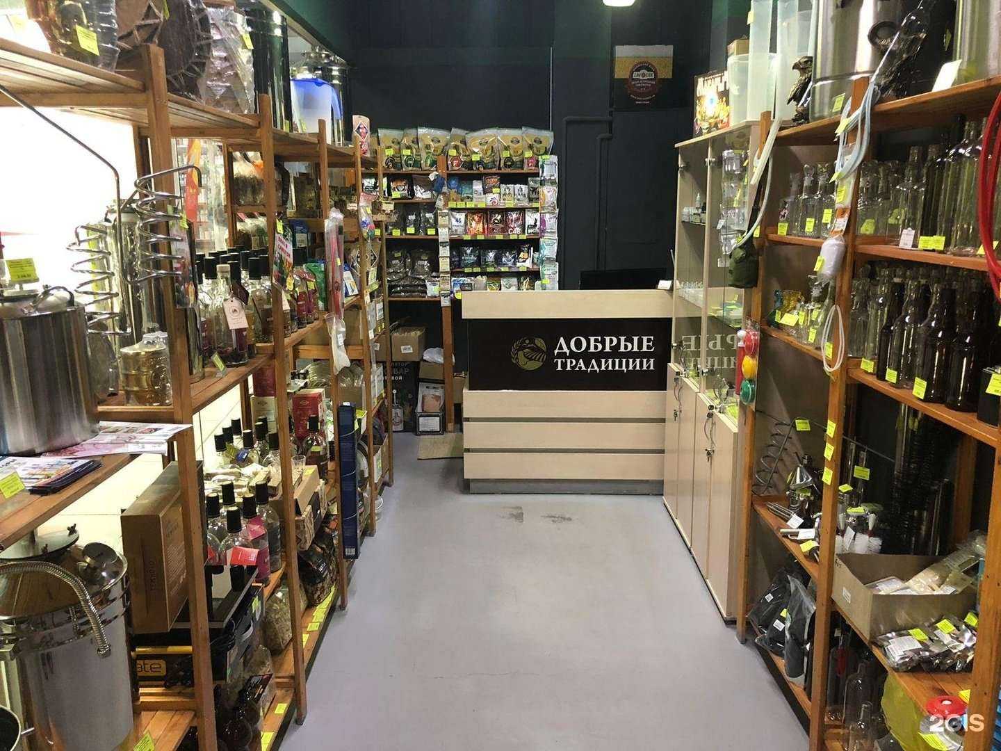 Отзывы на компанию Добрые традиции в г. Иркутск c фото