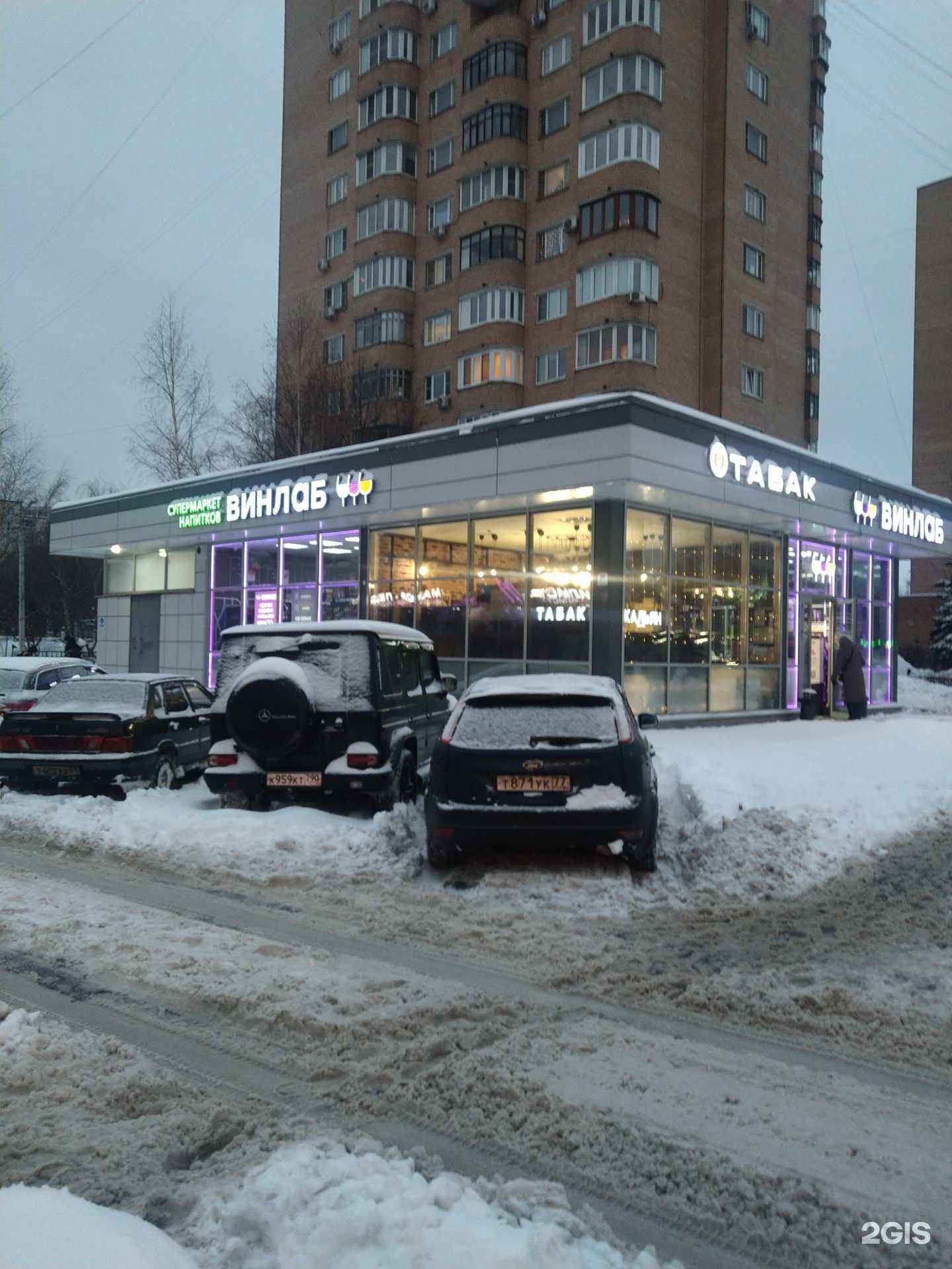 Отзывы на компанию Grizzly Tobacco в Химках c фото - фотография 2 из 2