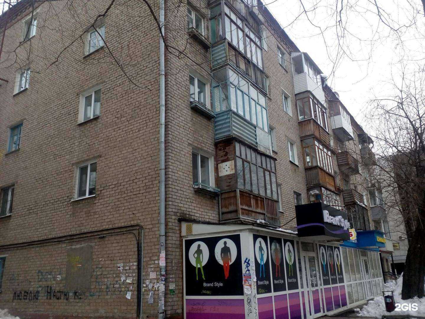 Отзывы на компанию Гемотест в Перми c фото - фотография 2 из 2