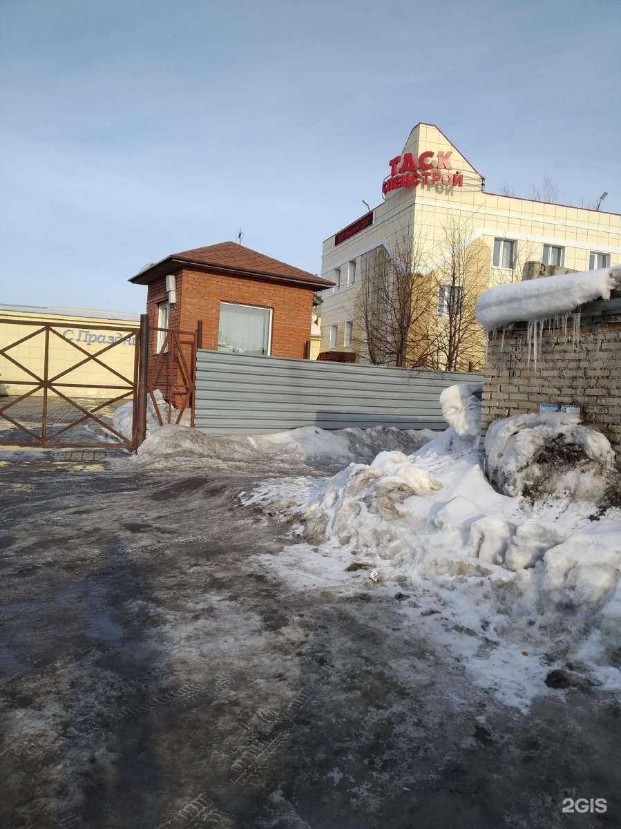 Отзывы на компанию Онк-Завод в Томске c фото - фотография 2 из 2