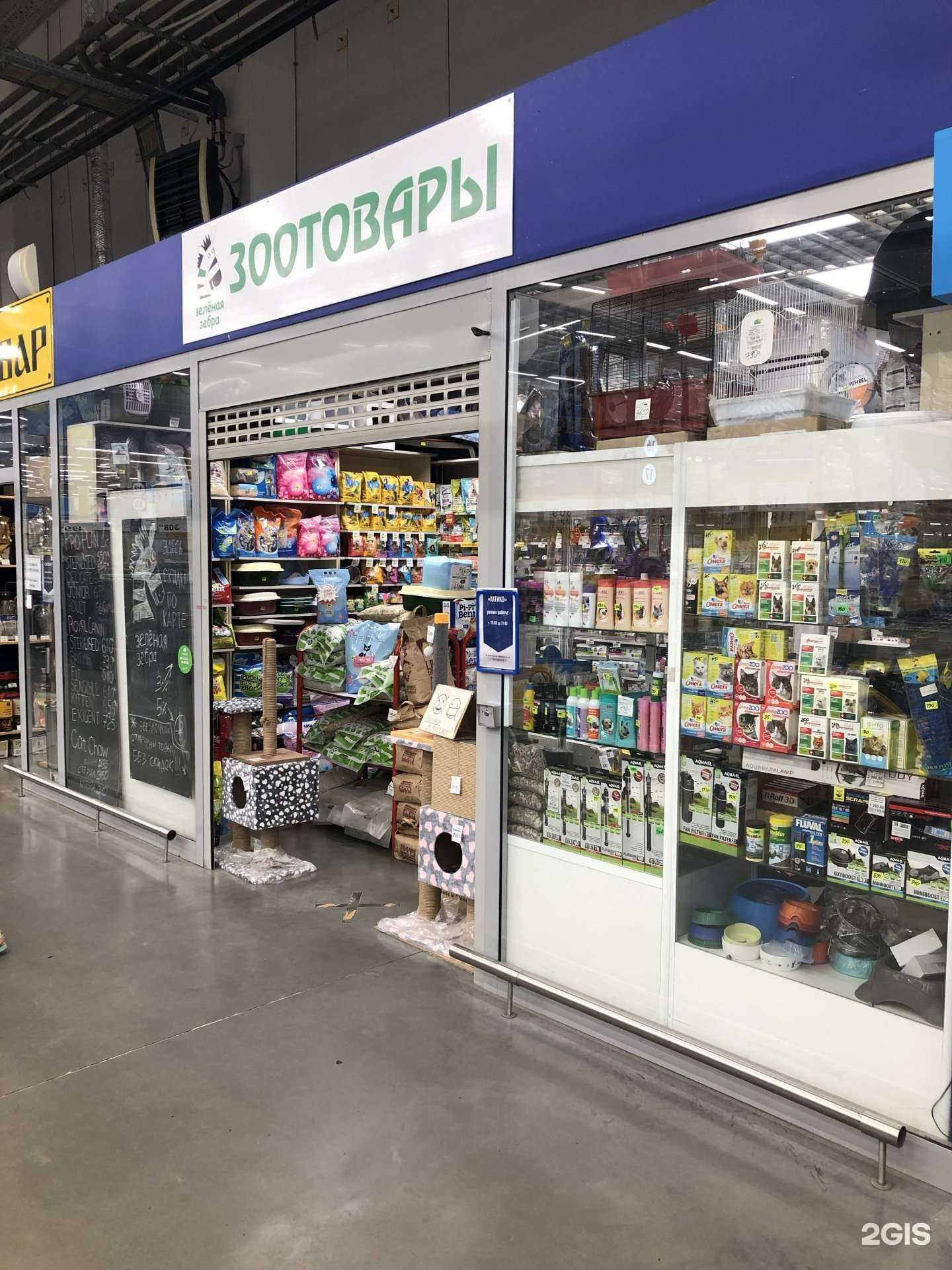 Отзывы на компанию Зеленая зебра в г. Ижевск c фото