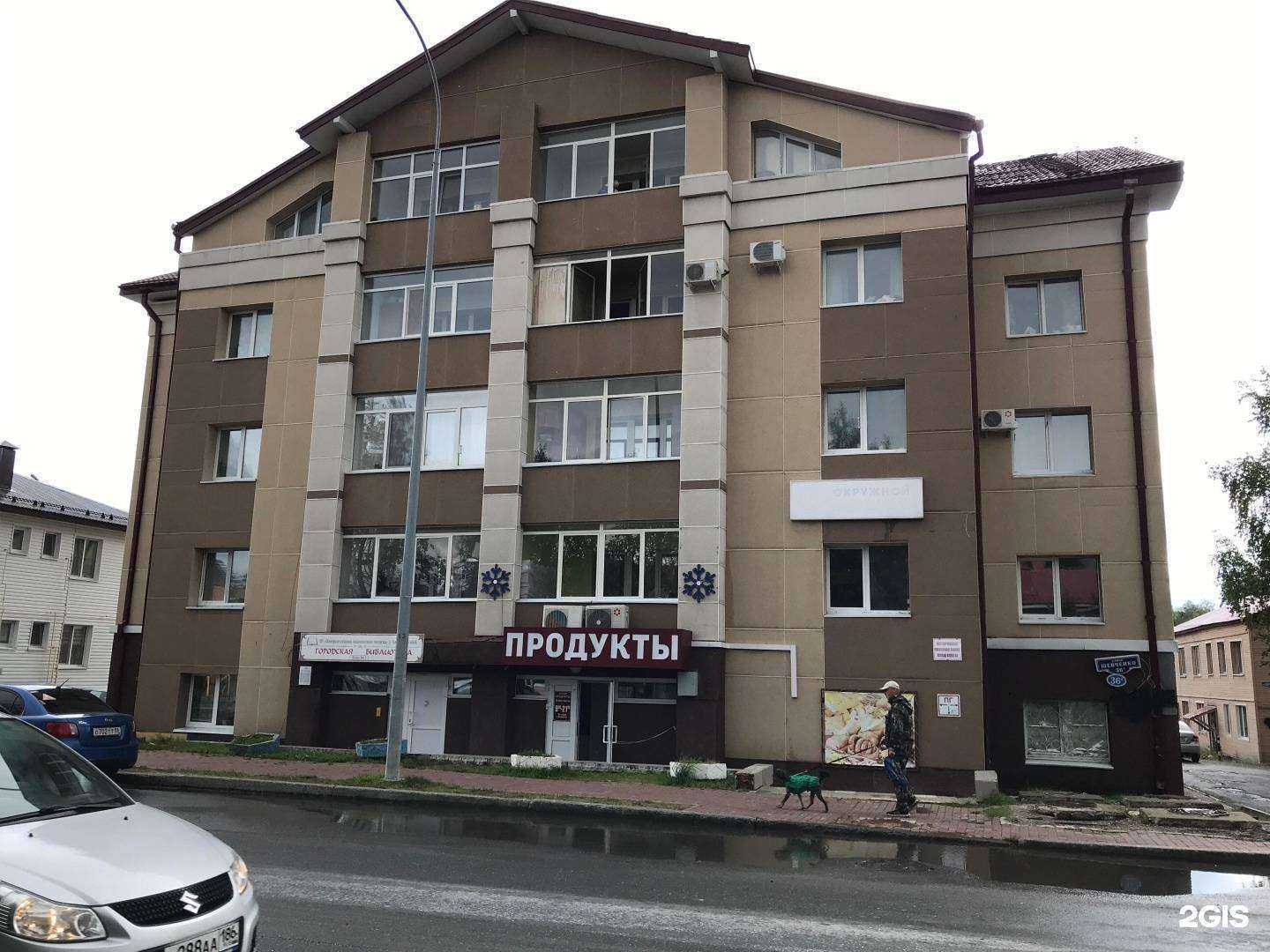 Отзывы на компанию Елена в Ханты-Мансийске c фото