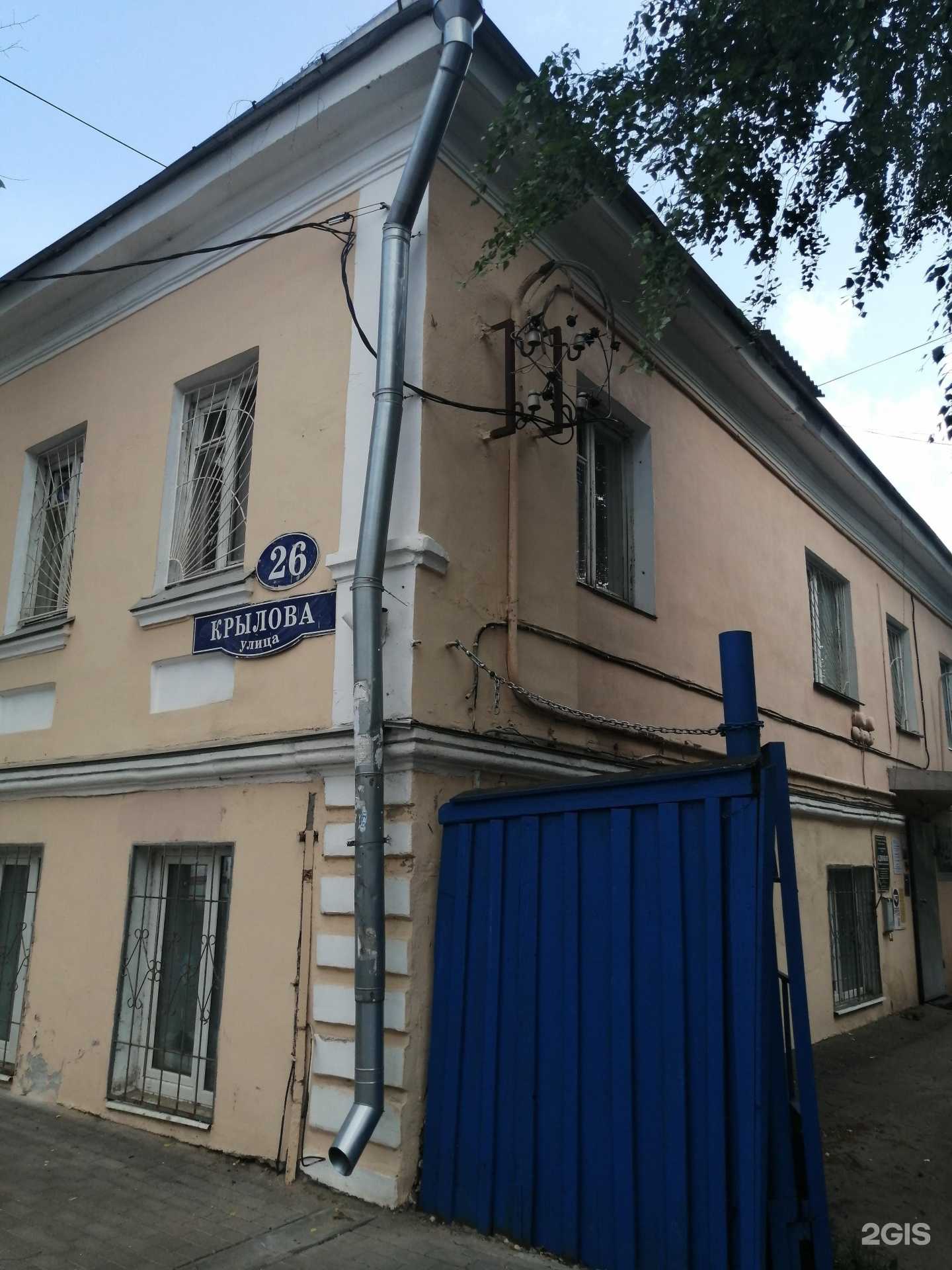 Отзывы на компанию Адвокатский кабинет Смирнова Р.В. в Твери c фото