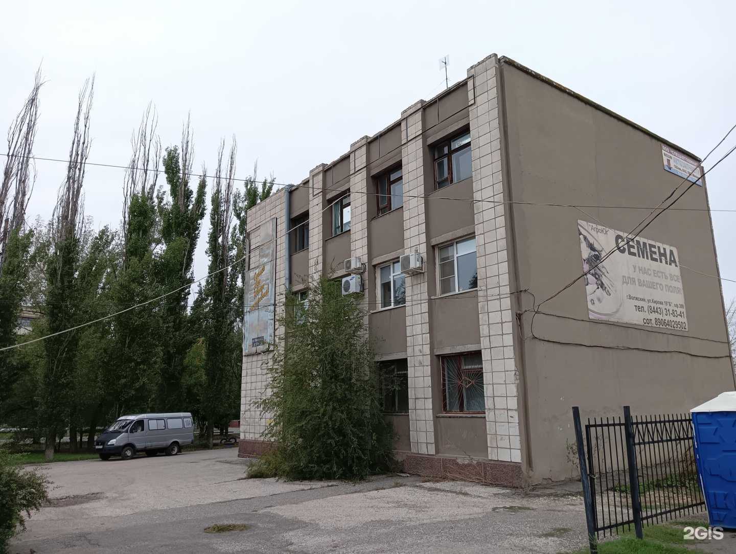 Отзывы на компанию Магазин автозапчастей в Волжском c фото - фотография 2 из 2