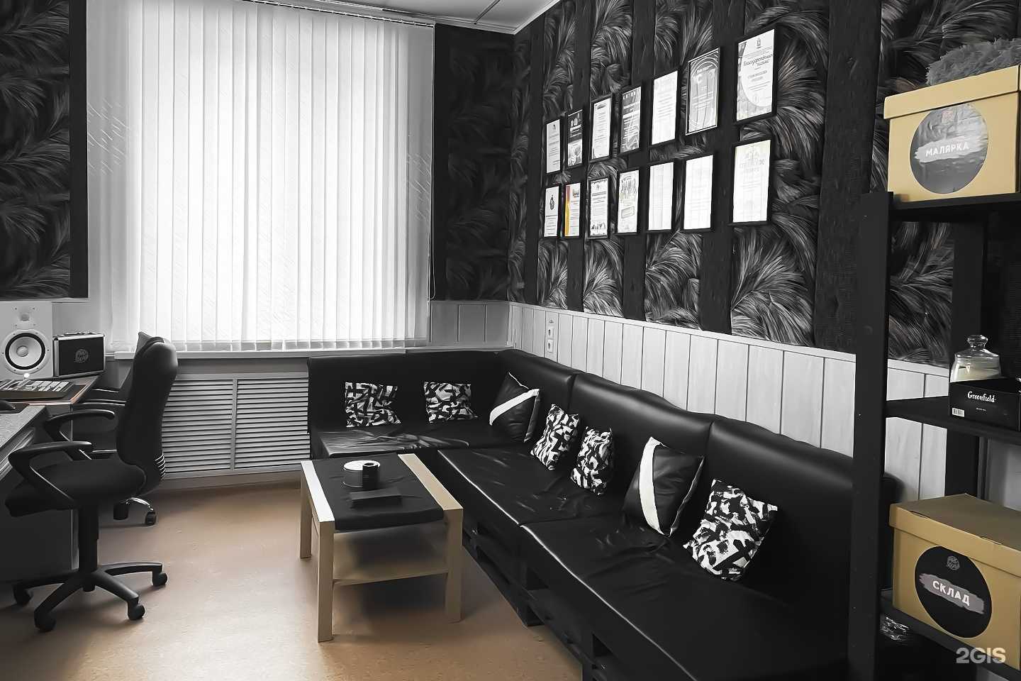 Отзывы на компанию Pro Sound Studio в Северске c фото