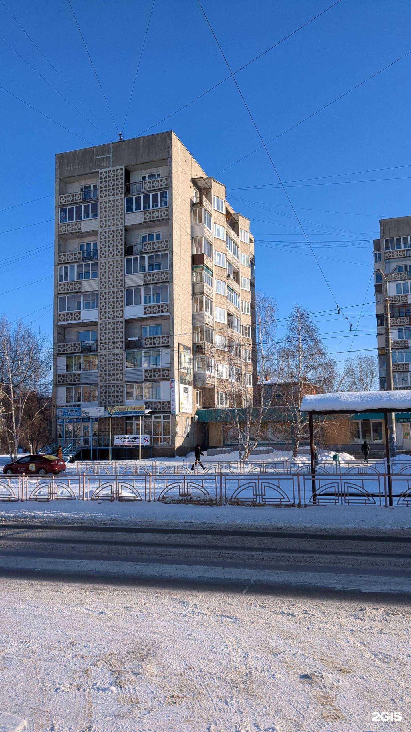 Отзывы на компанию Pro100 стрижка в Ангарске c фото - фотография 2 из 2