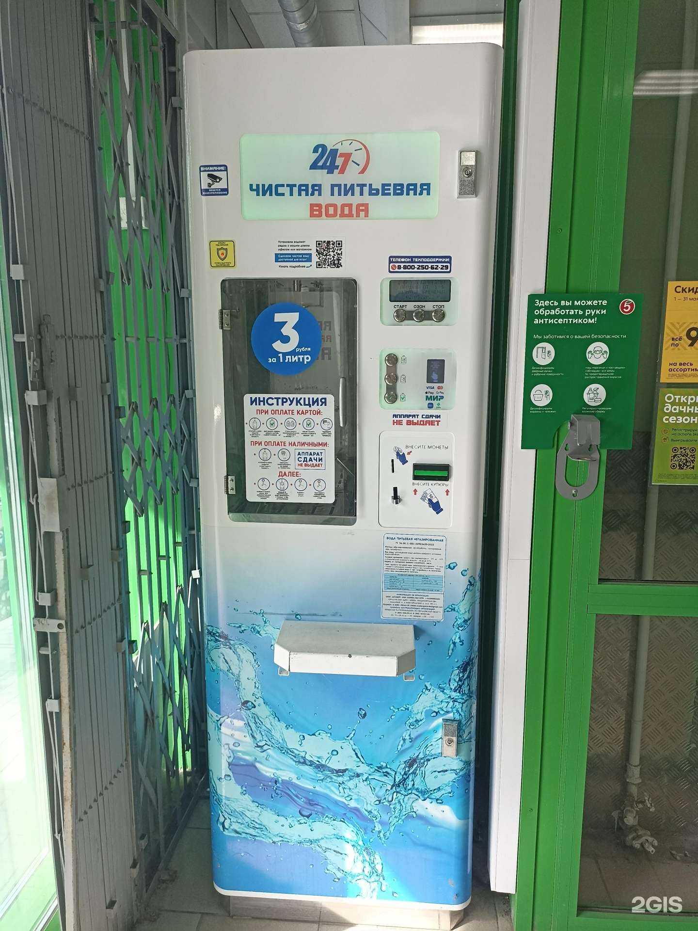 Отзывы на компанию Айсберг в Первоуральске c фото