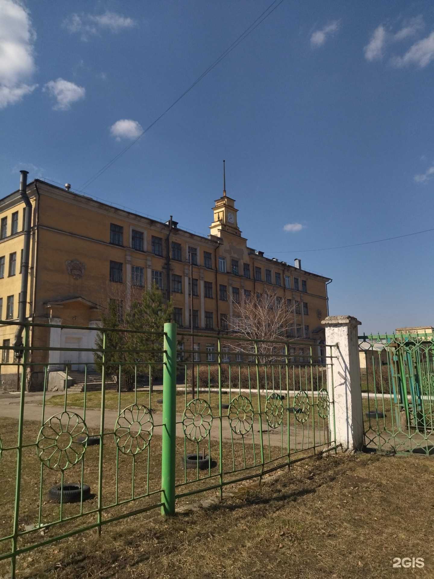 Отзывы на компанию Специальная школа №20 в г. Новокузнецк c фото