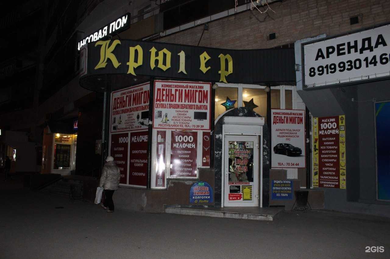Отзывы на компанию 1000 мелочей в г. Тюмень c фото