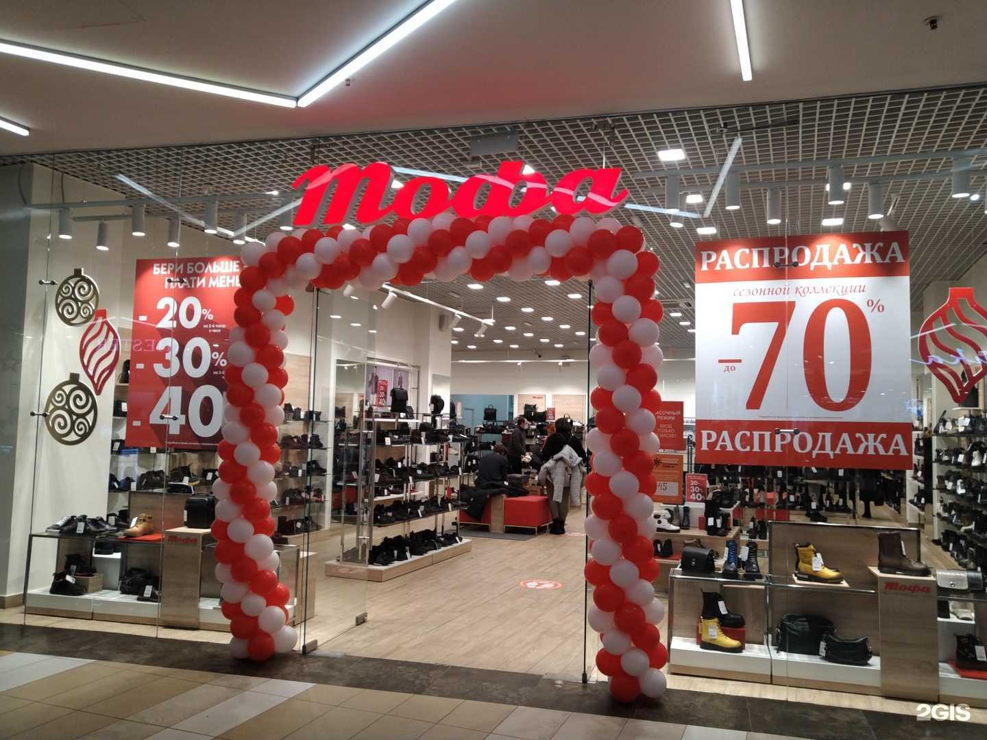 Отзывы на компанию Тофа в Ярославле c фото