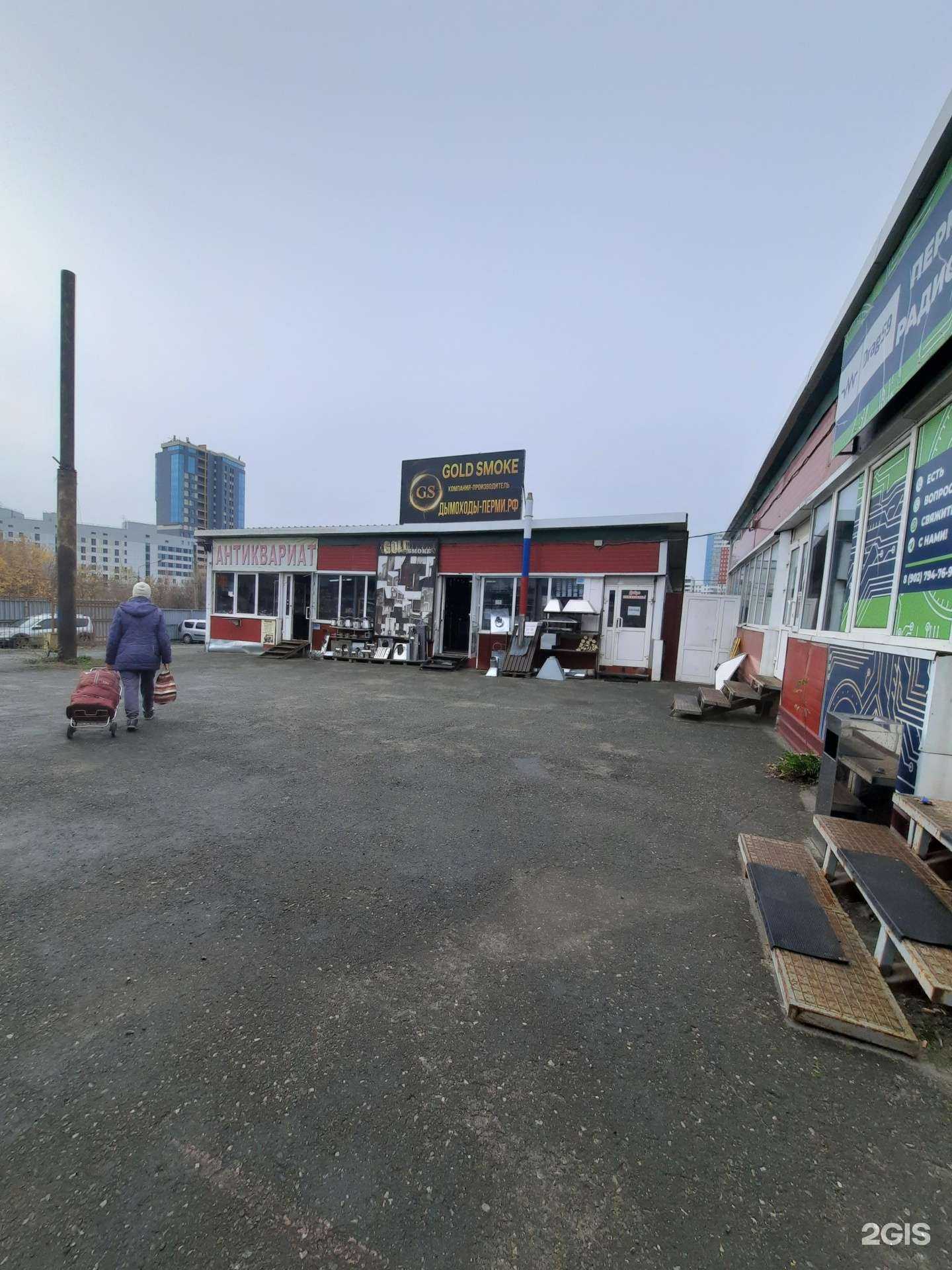 Отзывы на компанию Дымоходы-Перми.рф в Перми c фото - фотография 2 из 2