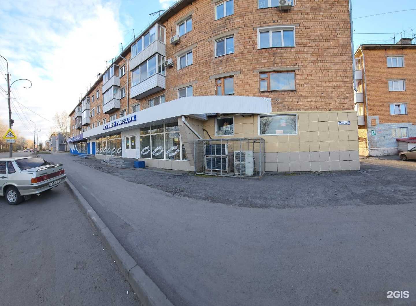 Отзывы на компанию Ледяной городок в Ачинске c фото