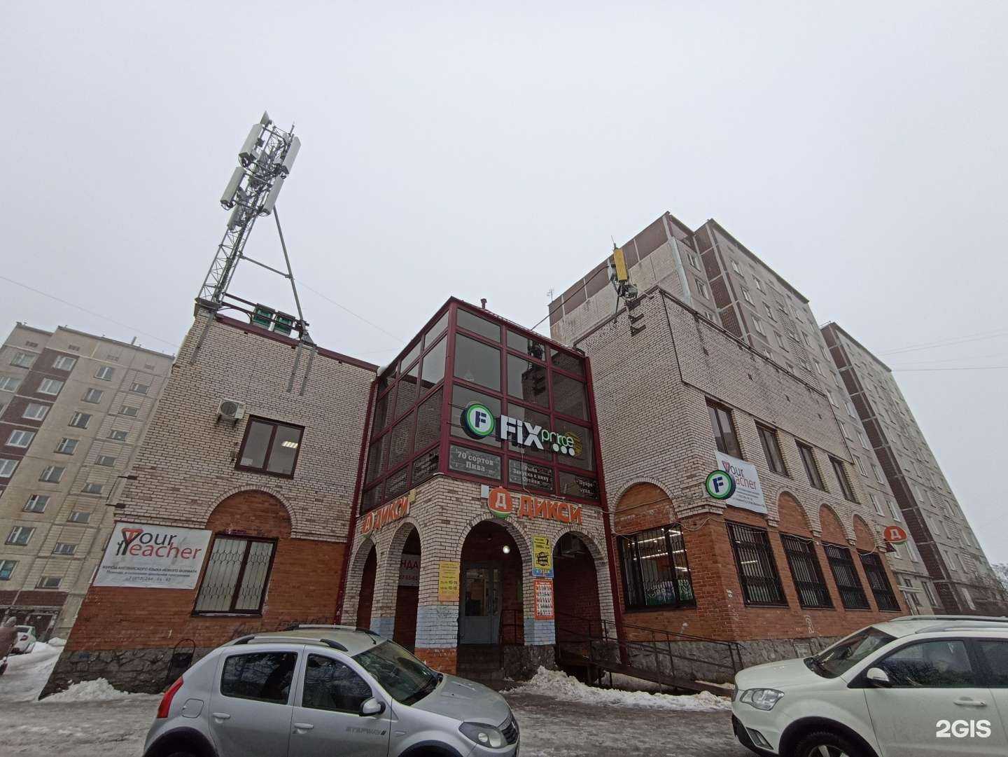 Отзывы на компанию Your Teacher в г. Выборг c фото