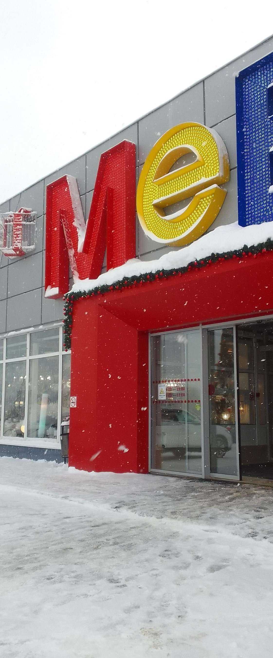 Отзывы на компанию Магазин отделочных материалов в г. Владимир c фото