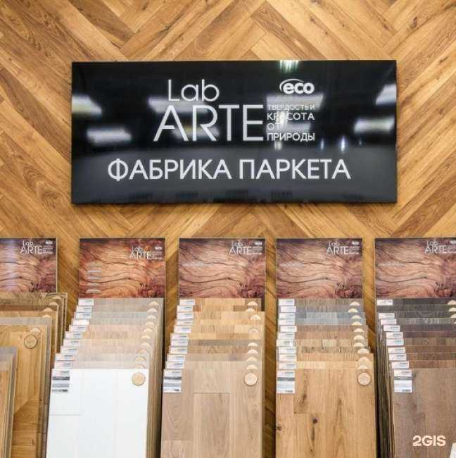 Отзывы на компанию Home 22:57 в Екатеринбурге c фото