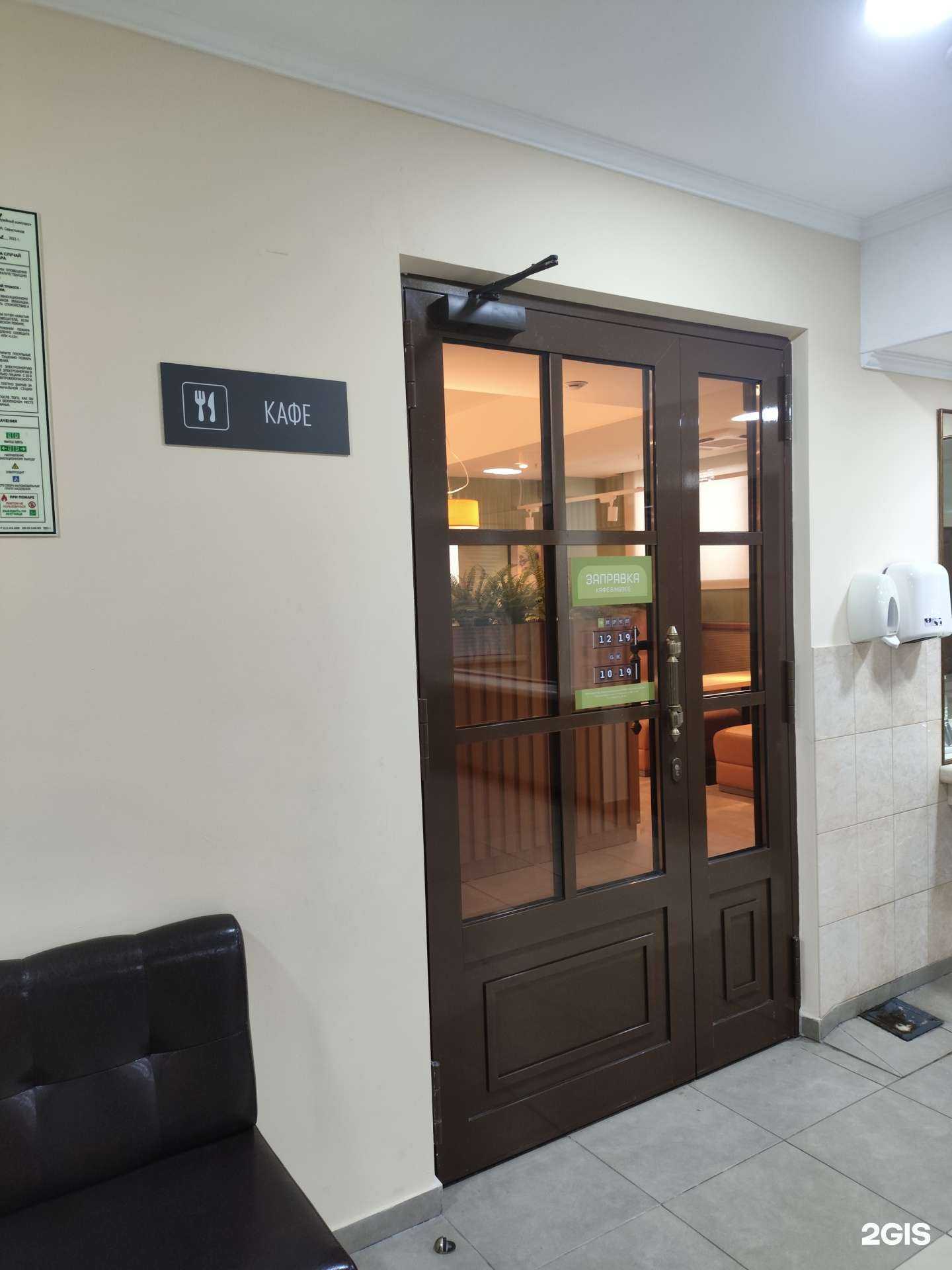 Отзывы на компанию Заправка в г. Верхняя Пышма c фото