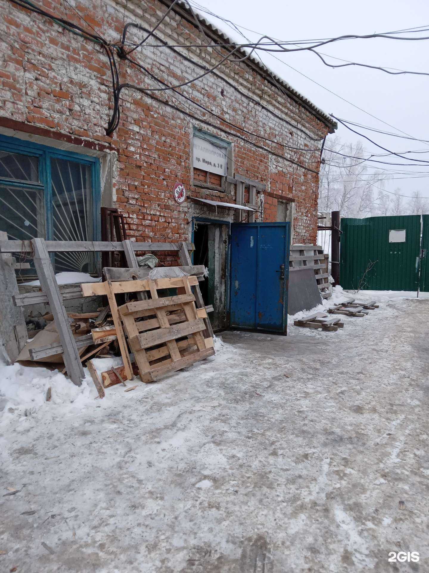 Отзывы на компанию МеталлИндустрия в г. Чебоксары c фото