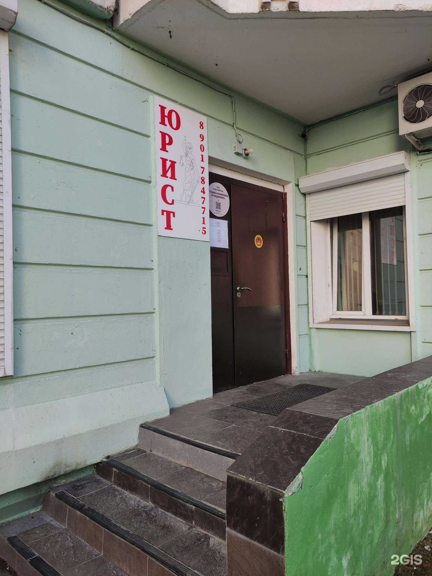 Отзывы на компанию Сфера в г. Балашиха c фото