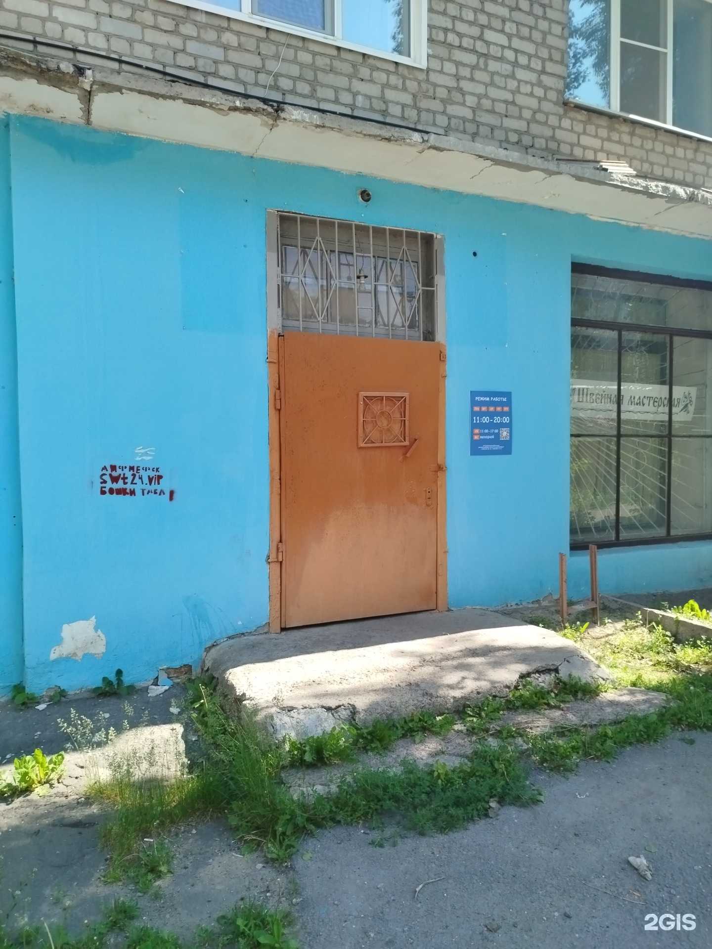 Отзывы на компанию Назад в школу в Елеце c фото