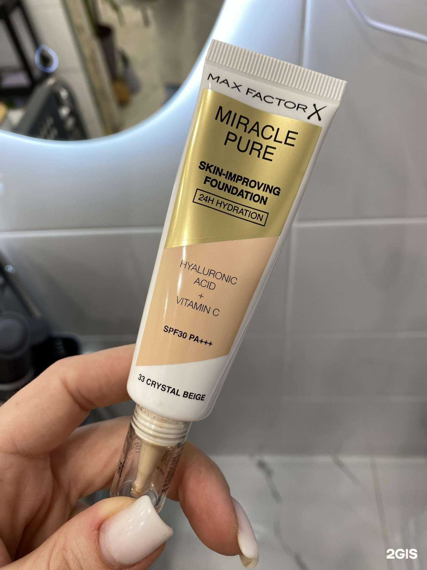 Отзывы на компанию Лэтуаль в Архангельске c фото