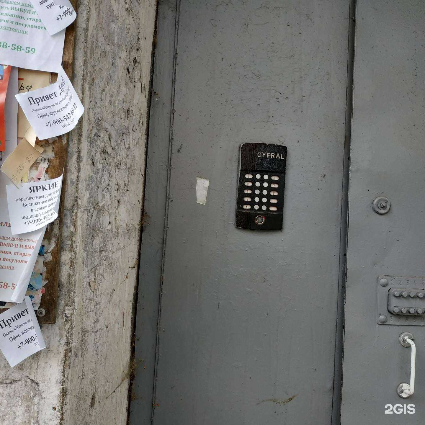 Отзывы на компанию Сияние в Вологде c фото - фотография 2 из 2