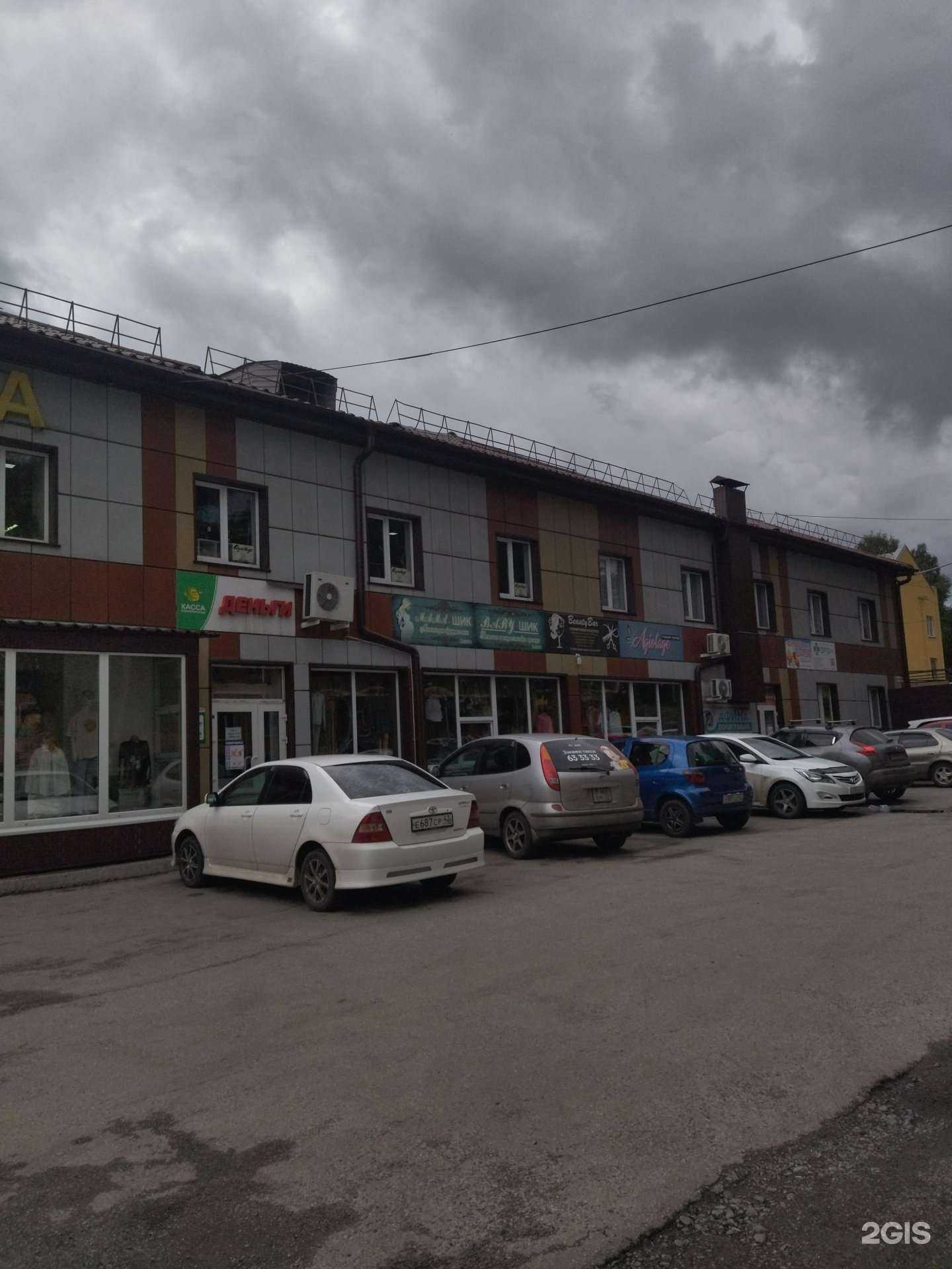 Отзывы на компанию Violent tan в Киселёвске c фото