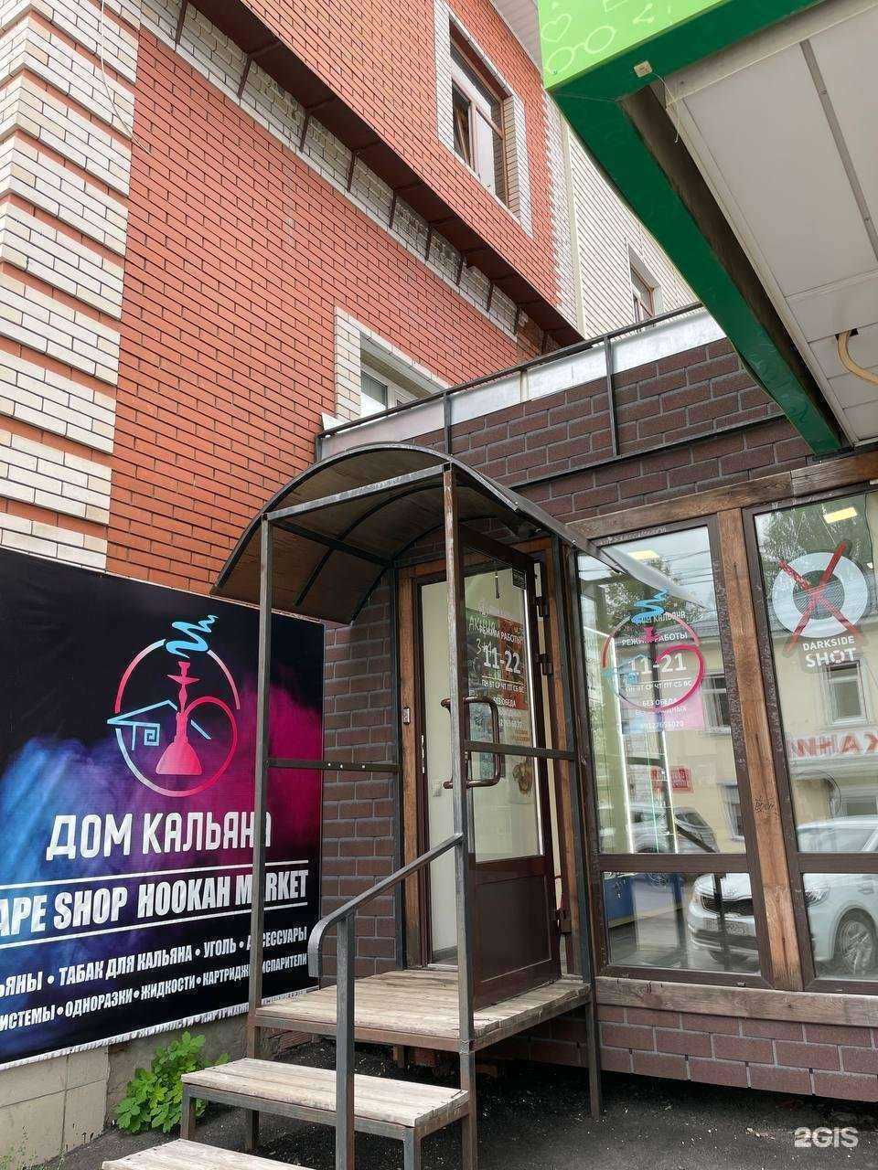 Отзывы на компанию ДК в Сарапуле c фото