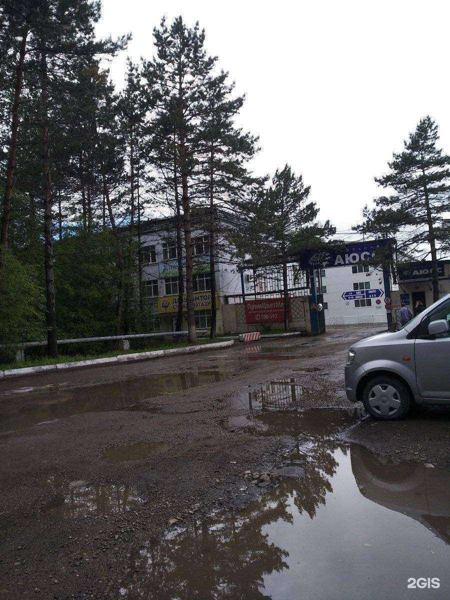 Отзывы на компанию Тендерфуд в Хабаровске c фото - фотография 2 из 2