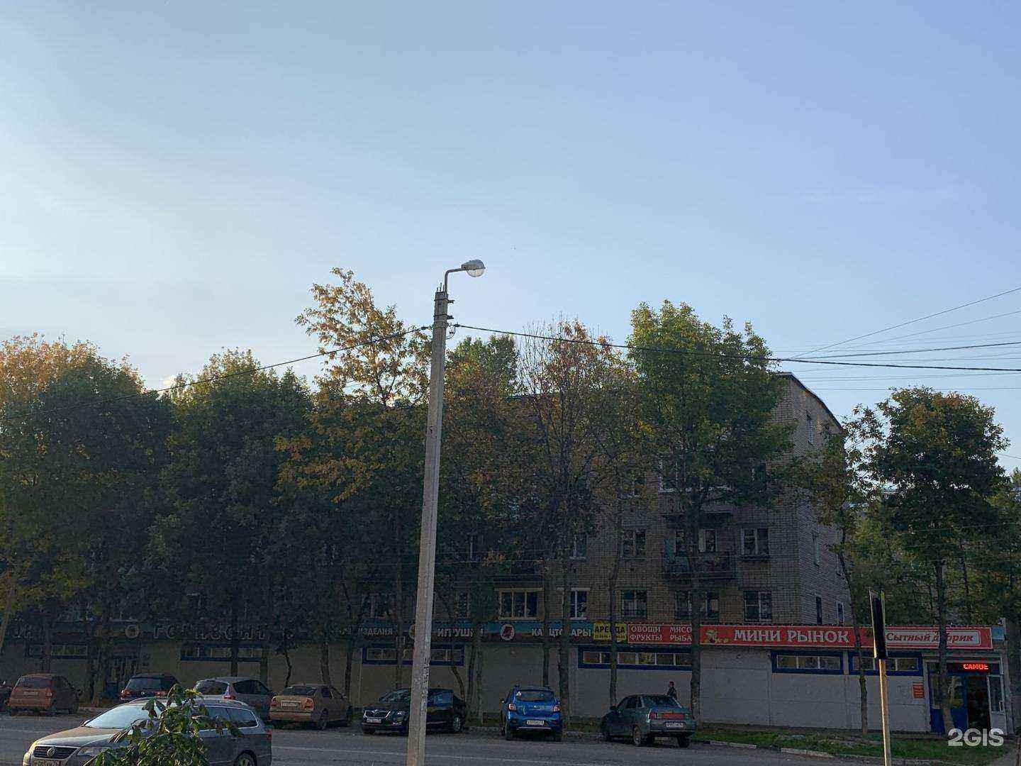 Отзывы на компанию Ивановский текстиль в Ярославле c фото - фотография 2 из 2